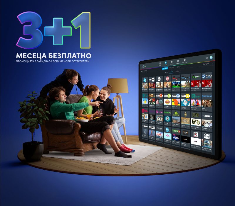 3+1 месец бесплатно со NetTV Plus